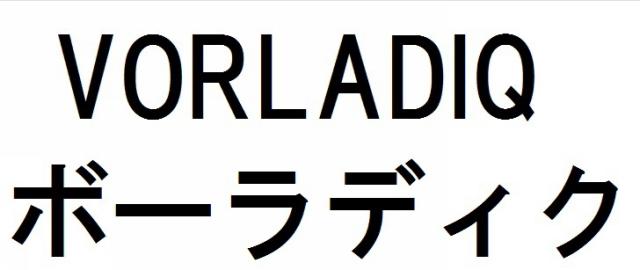 商標登録6277577