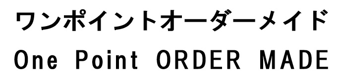 商標登録6730105