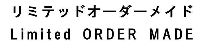 商標登録6730106