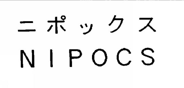 商標登録6075759