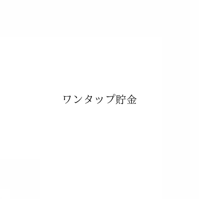 商標登録6075789