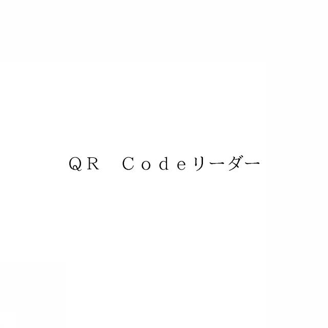 商標登録6399943