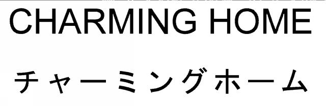 商標登録5373392