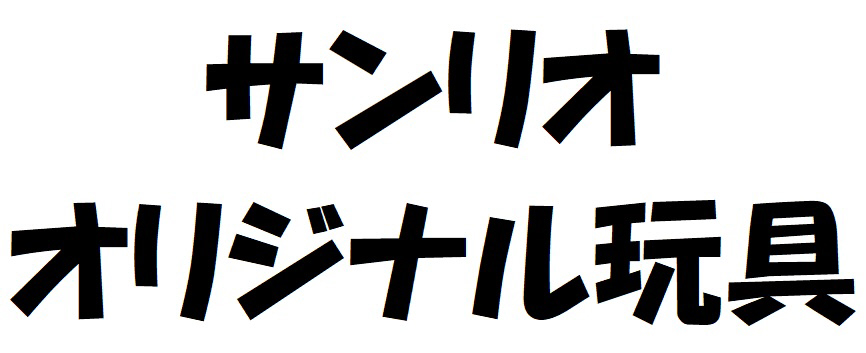 商標登録6730168