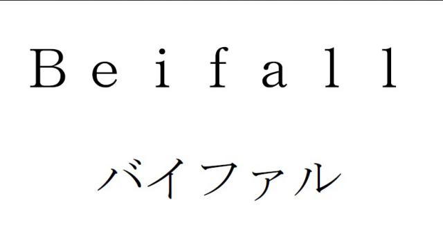 商標登録6178429