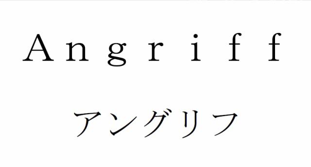 商標登録6178430