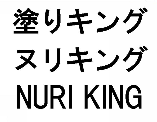 商標登録6277720