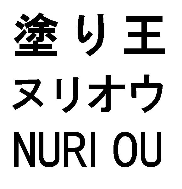 商標登録6277721