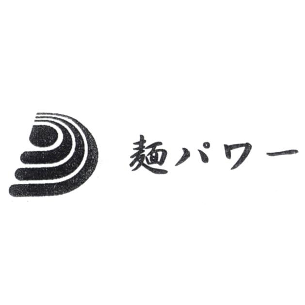 商標登録5467047