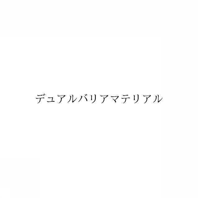 商標登録6332876