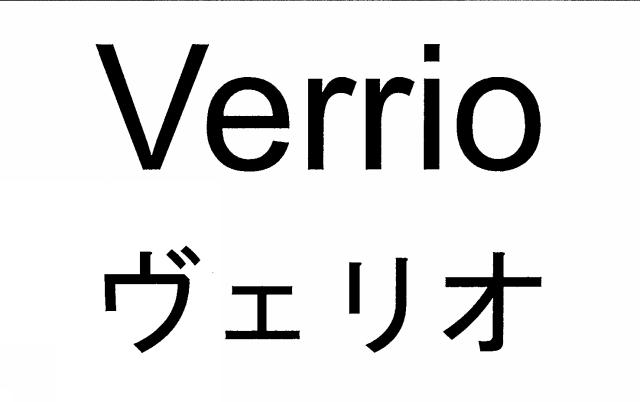 商標登録6559472