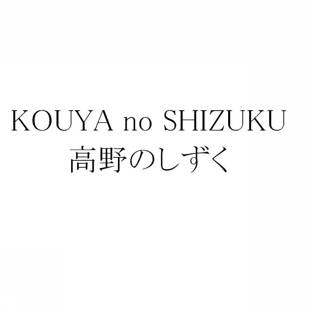 商標登録5552739