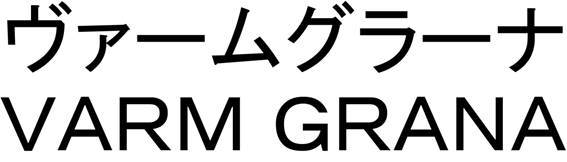 商標登録6839001