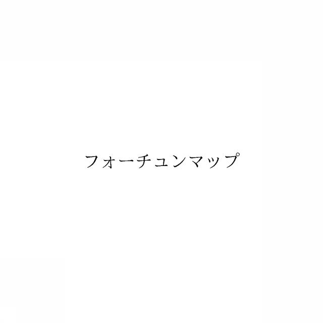 商標登録6075993
