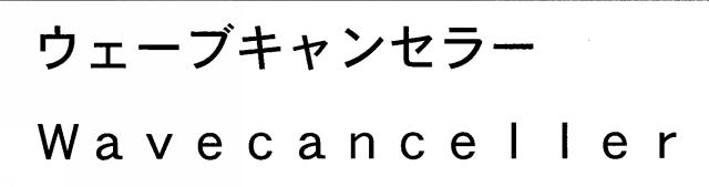 商標登録5914393