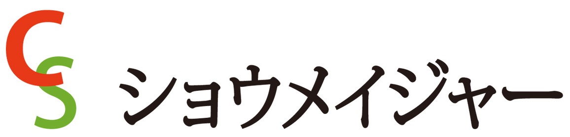 商標登録6559578