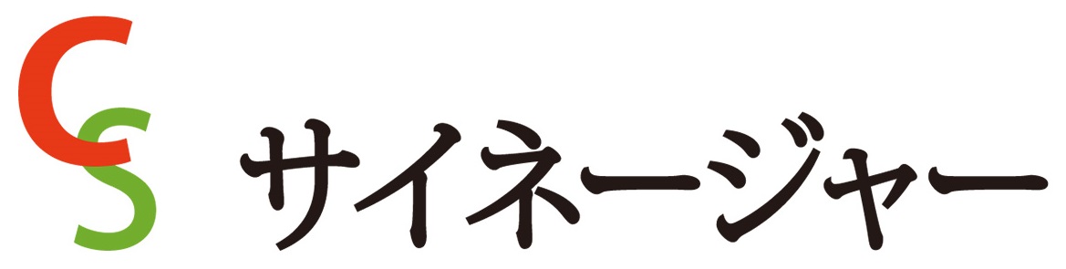 商標登録6559579