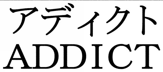 商標登録5455161