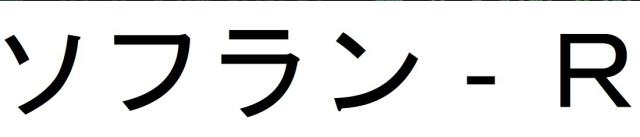 商標登録6277898