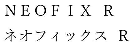 商標登録6277901