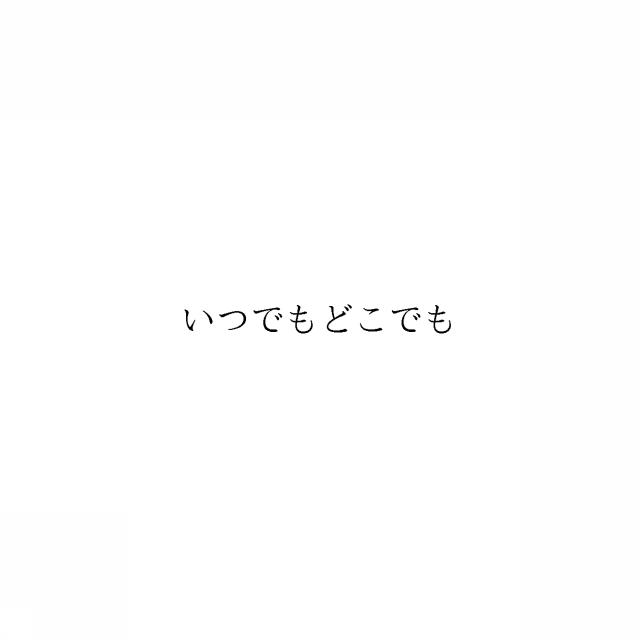 商標登録6076036