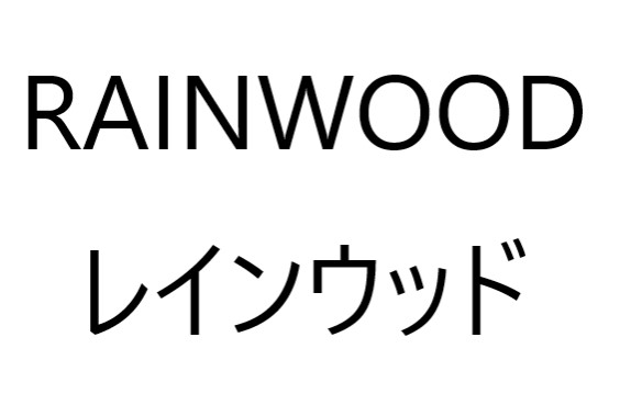 商標登録6492202