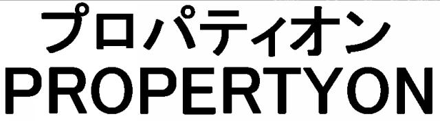 商標登録5467077