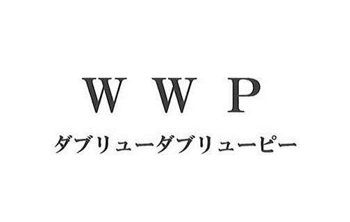 商標登録6400247