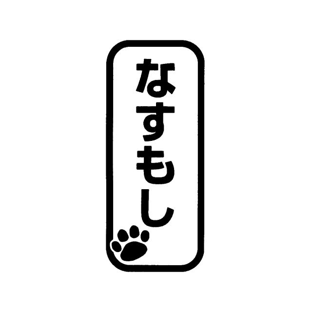 商標登録6278018