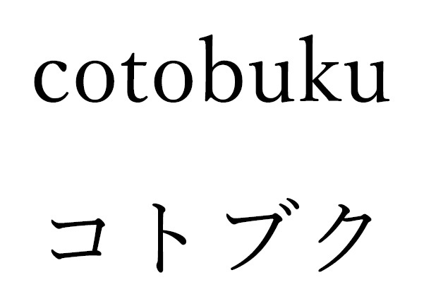 商標登録6771817