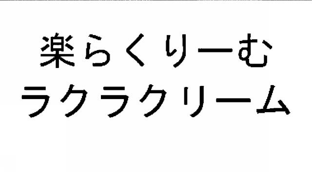 商標登録6400320