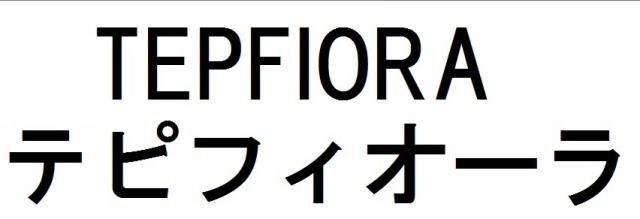 商標登録6076237