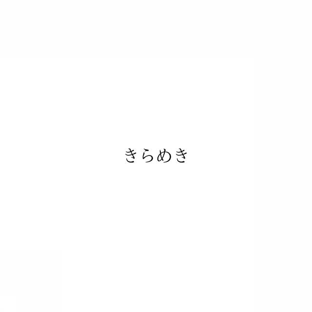 商標登録6730578