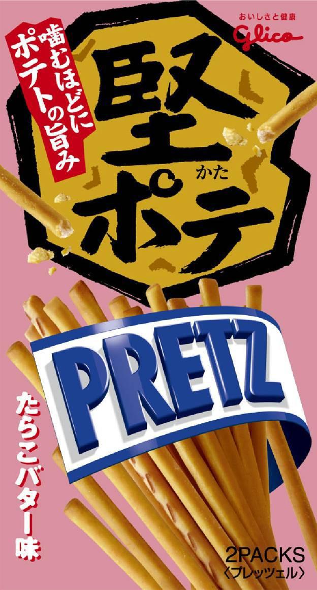商標登録5552793