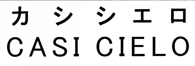 商標登録5552796