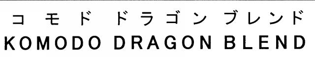 商標登録5552797