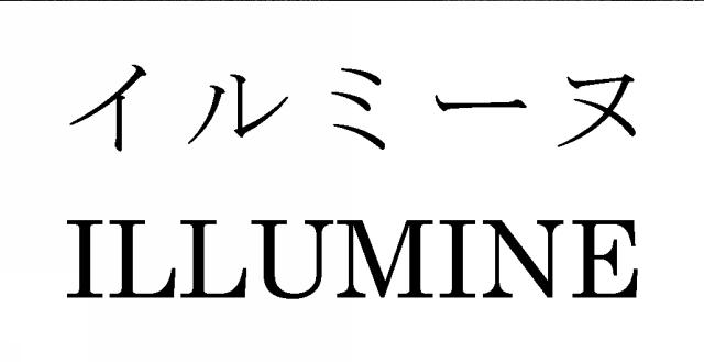 商標登録6730619