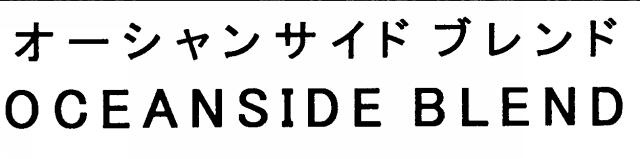 商標登録5552799