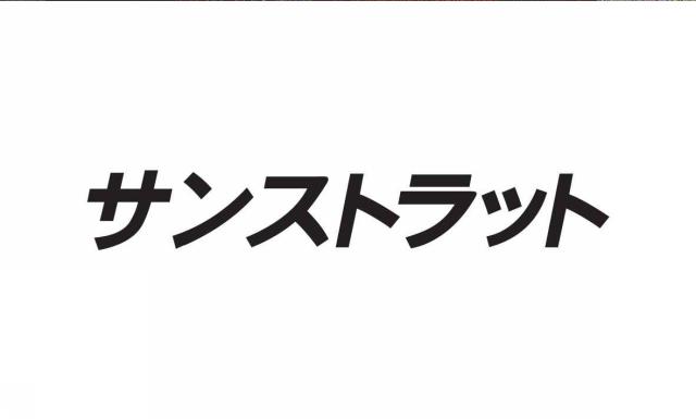 商標登録6076304