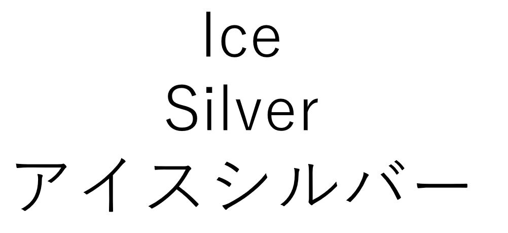 商標登録6730724