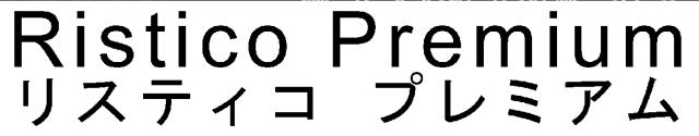 商標登録6771845