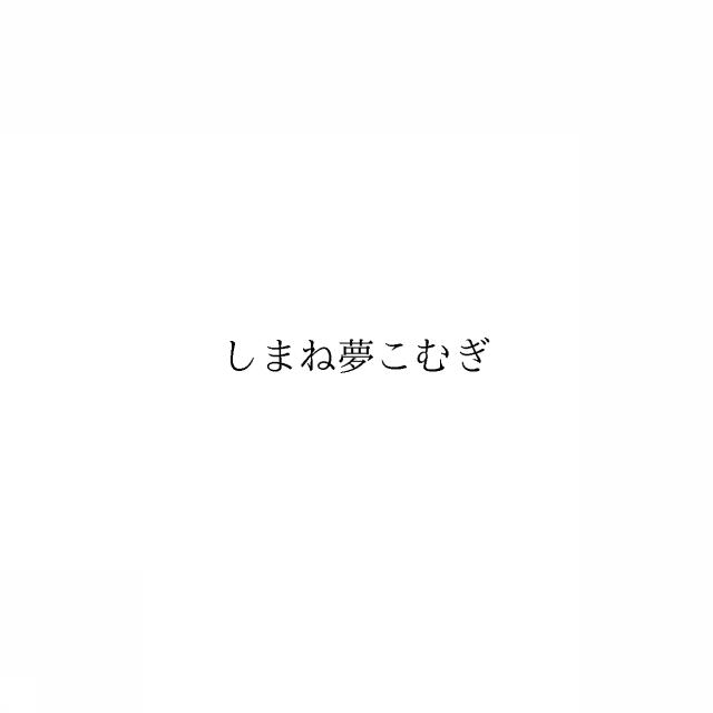 商標登録6400575