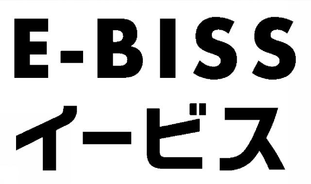 商標登録6278349