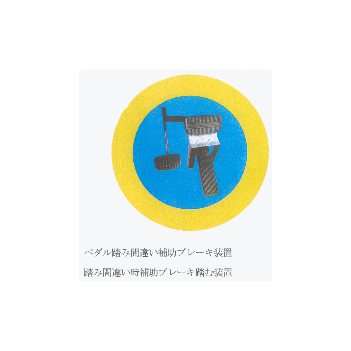 商標登録6730848
