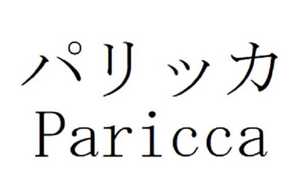 商標登録6278395