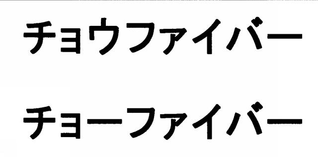 商標登録5822566