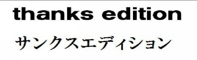 商標登録5914495