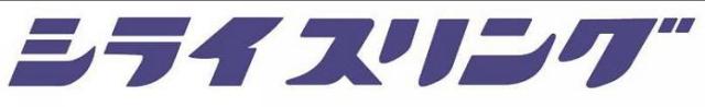 商標登録5735225