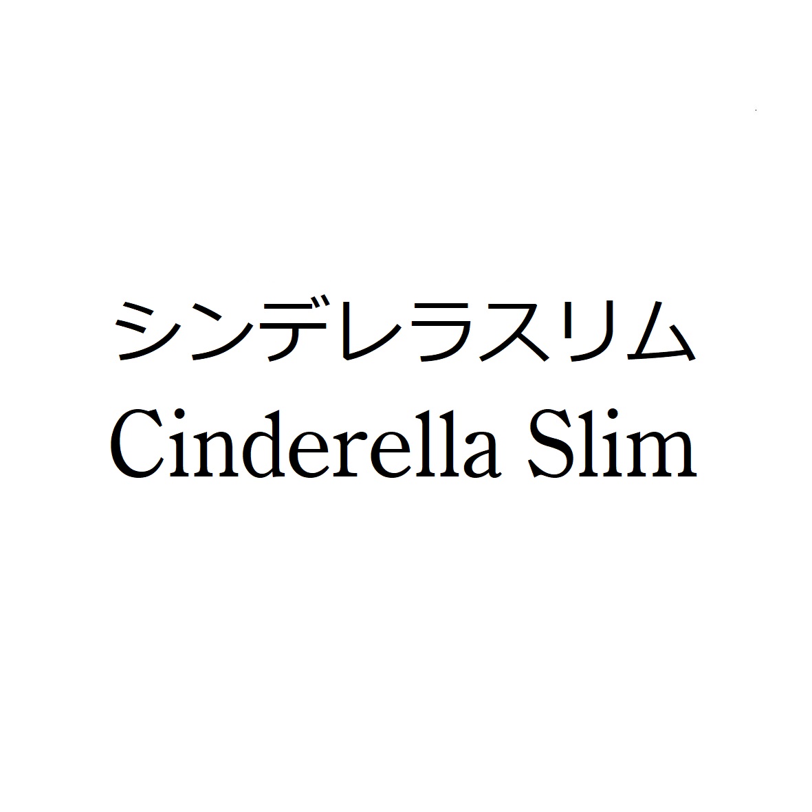 商標登録6839562