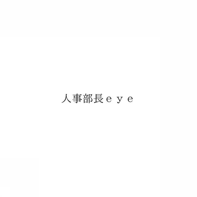商標登録6076557